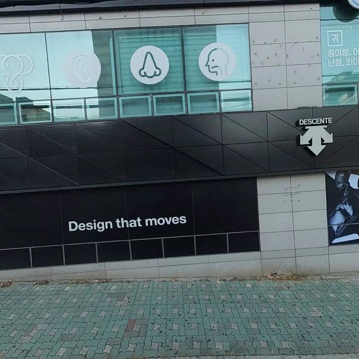 데상트울산점