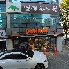 파리바게트 울산무거점_3