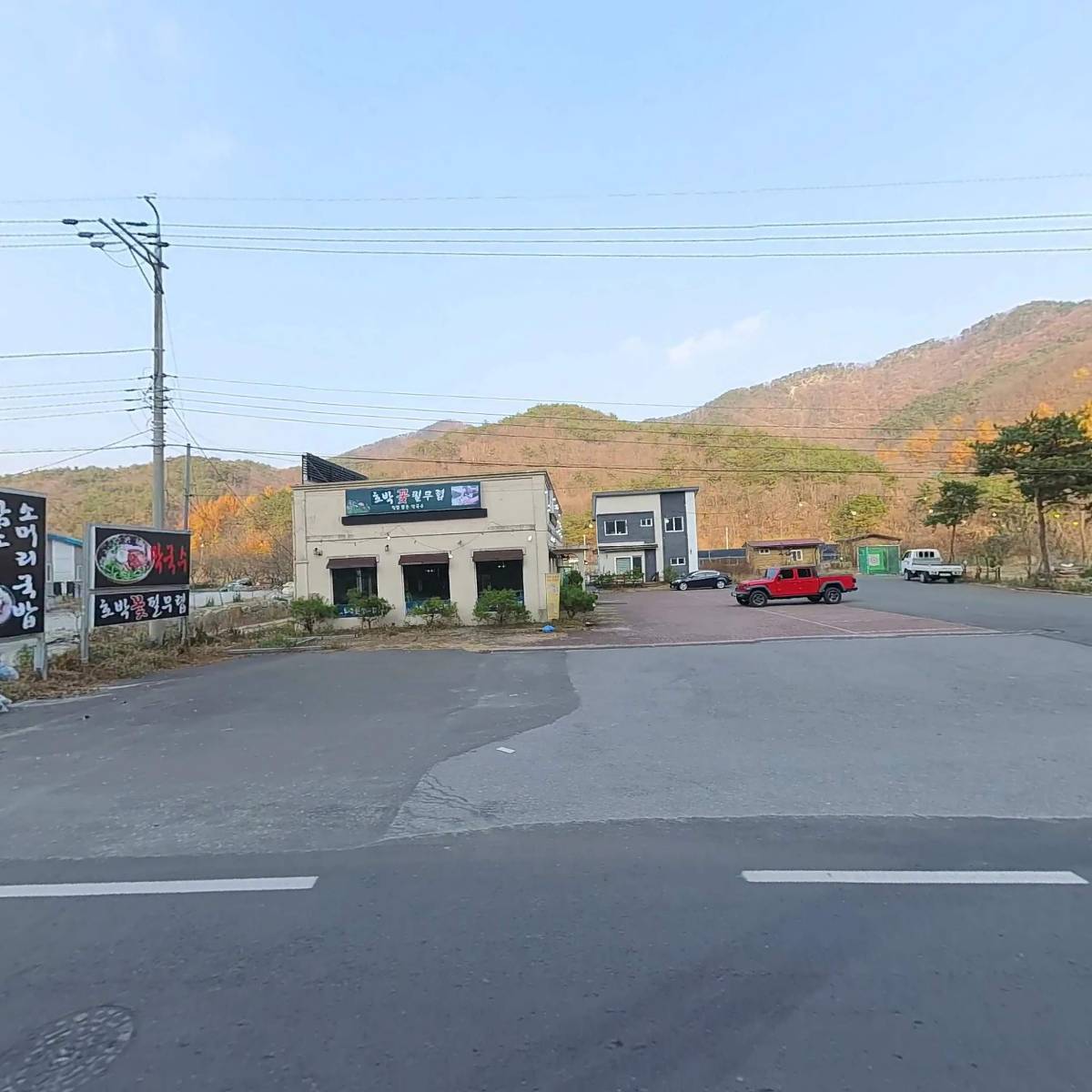 호박꽃필무렵_3