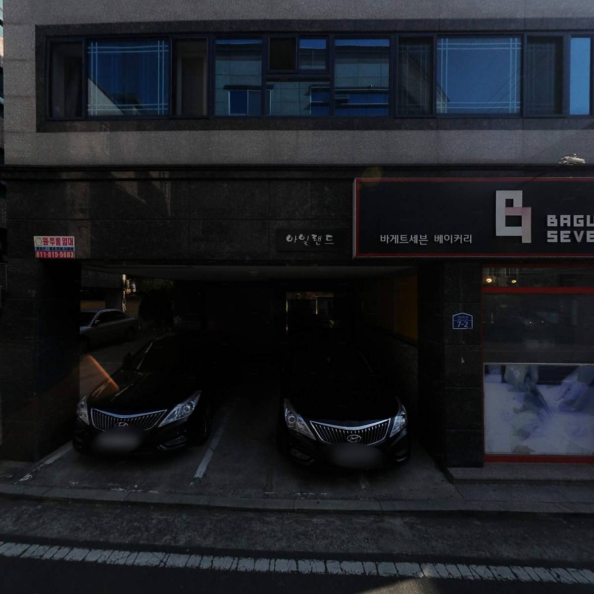 아이앤지컴퍼니_3