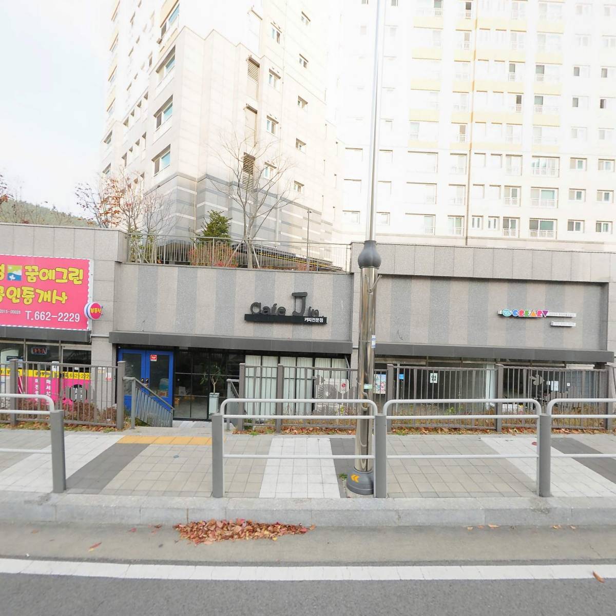 크리아트 서산동문꿈에그린원교습소_3