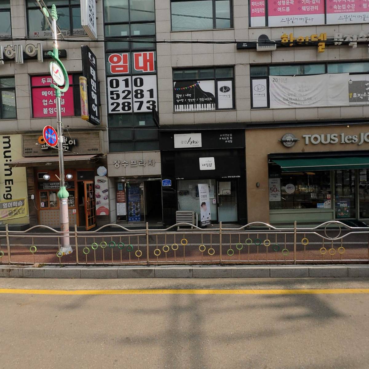 윤범섭부동산