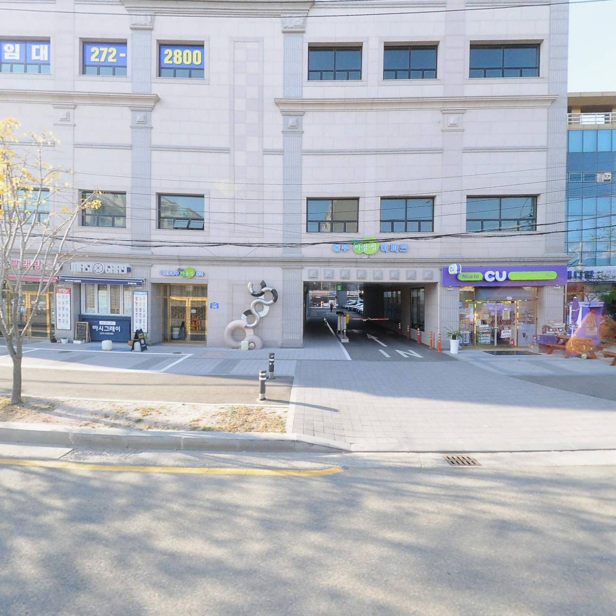워시프렌즈 셀프빨래방 포항 오광장점