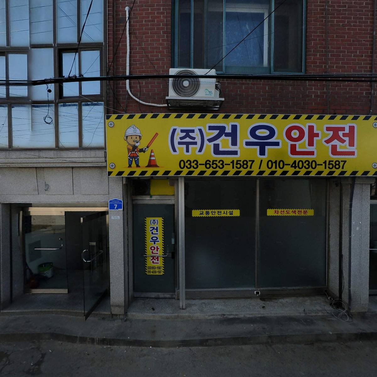 보경물산