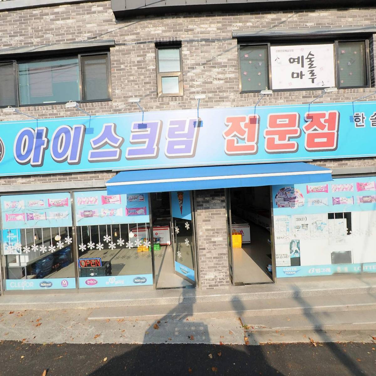 금양테크 주식회사