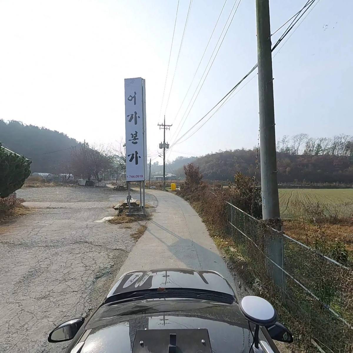 어가본가_4