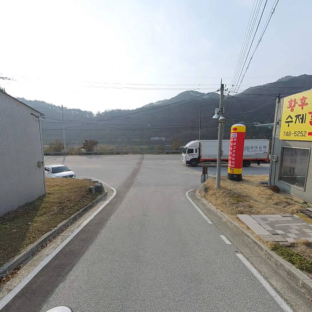 주)농업회사법인 파뮤_2