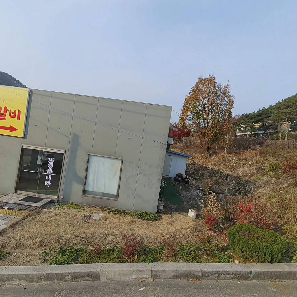 주)농업회사법인 파뮤_3