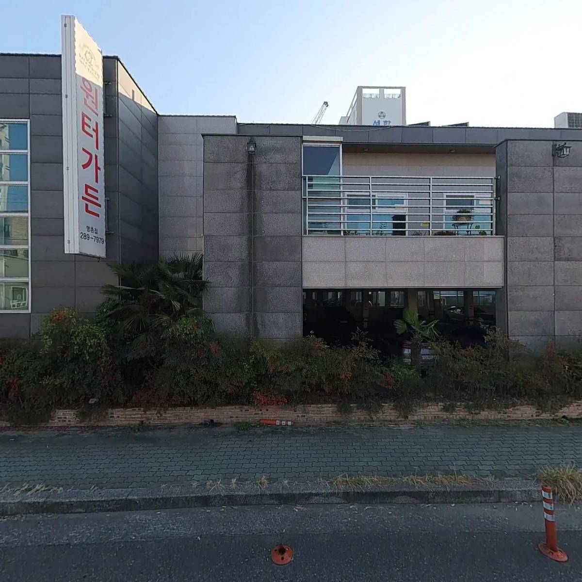 원터가든(명촌점)_3