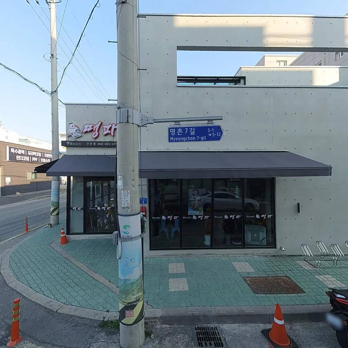(주)엔플러스