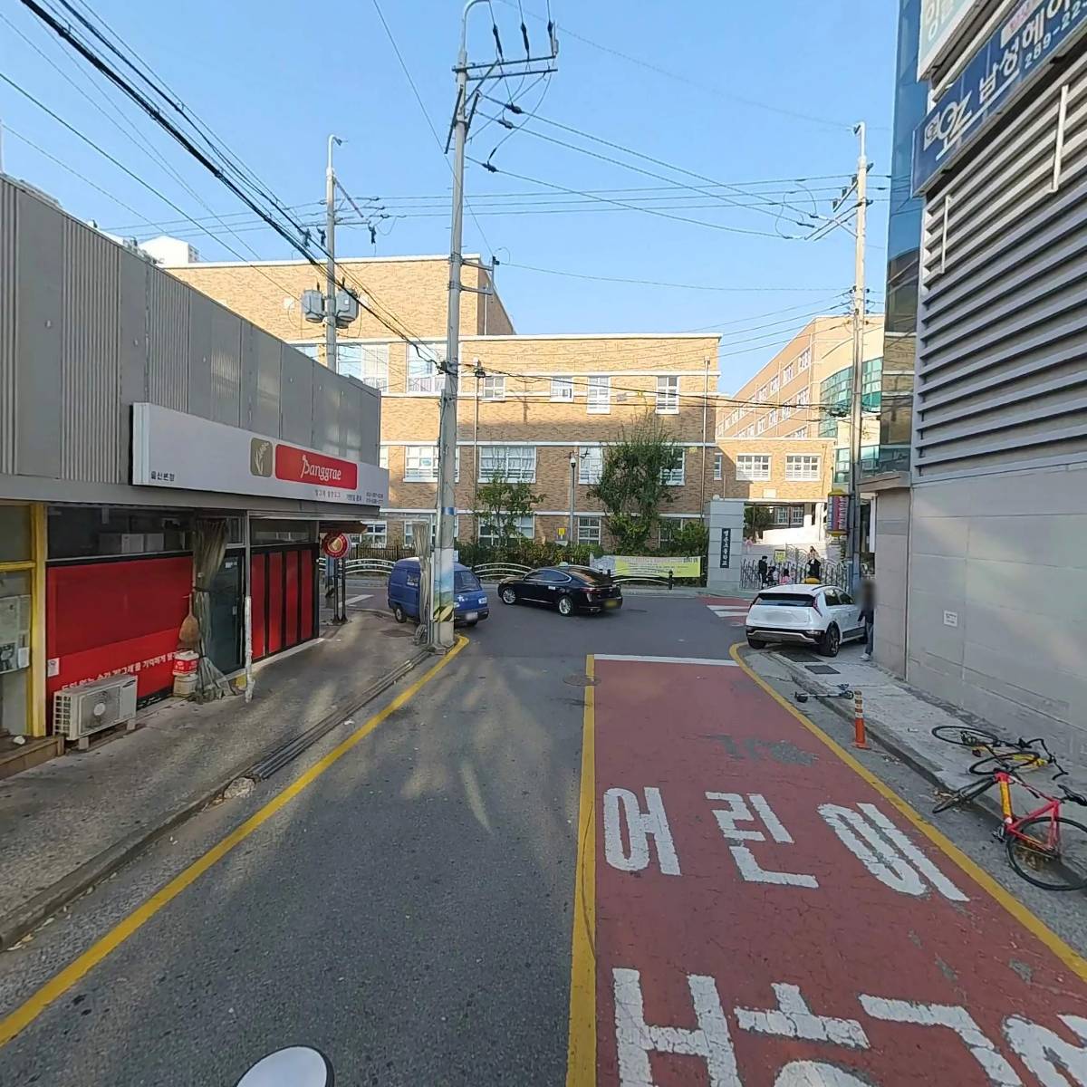한빛마트_2