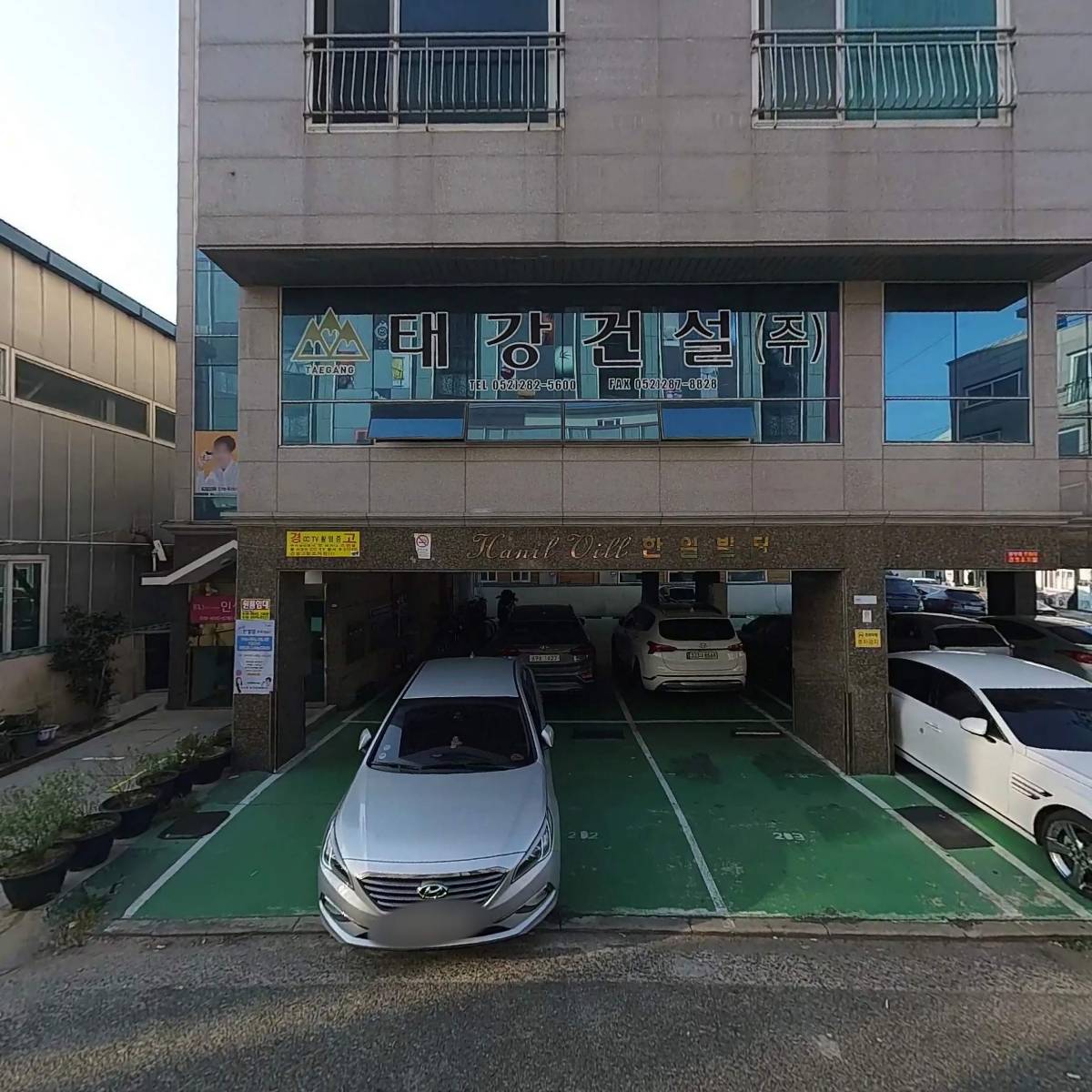 지엠건설산업 주식회사_3
