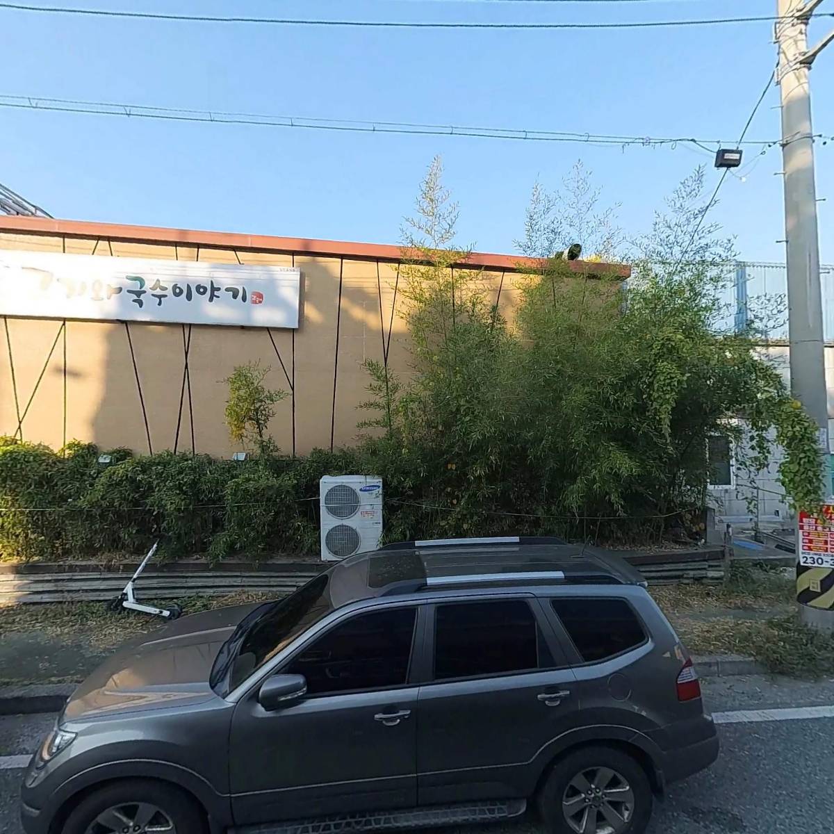 울산포크참한우직영판매장_3