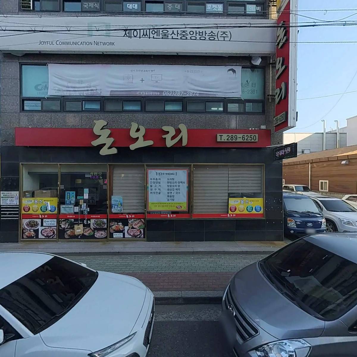 (주)신화엘리베이터
