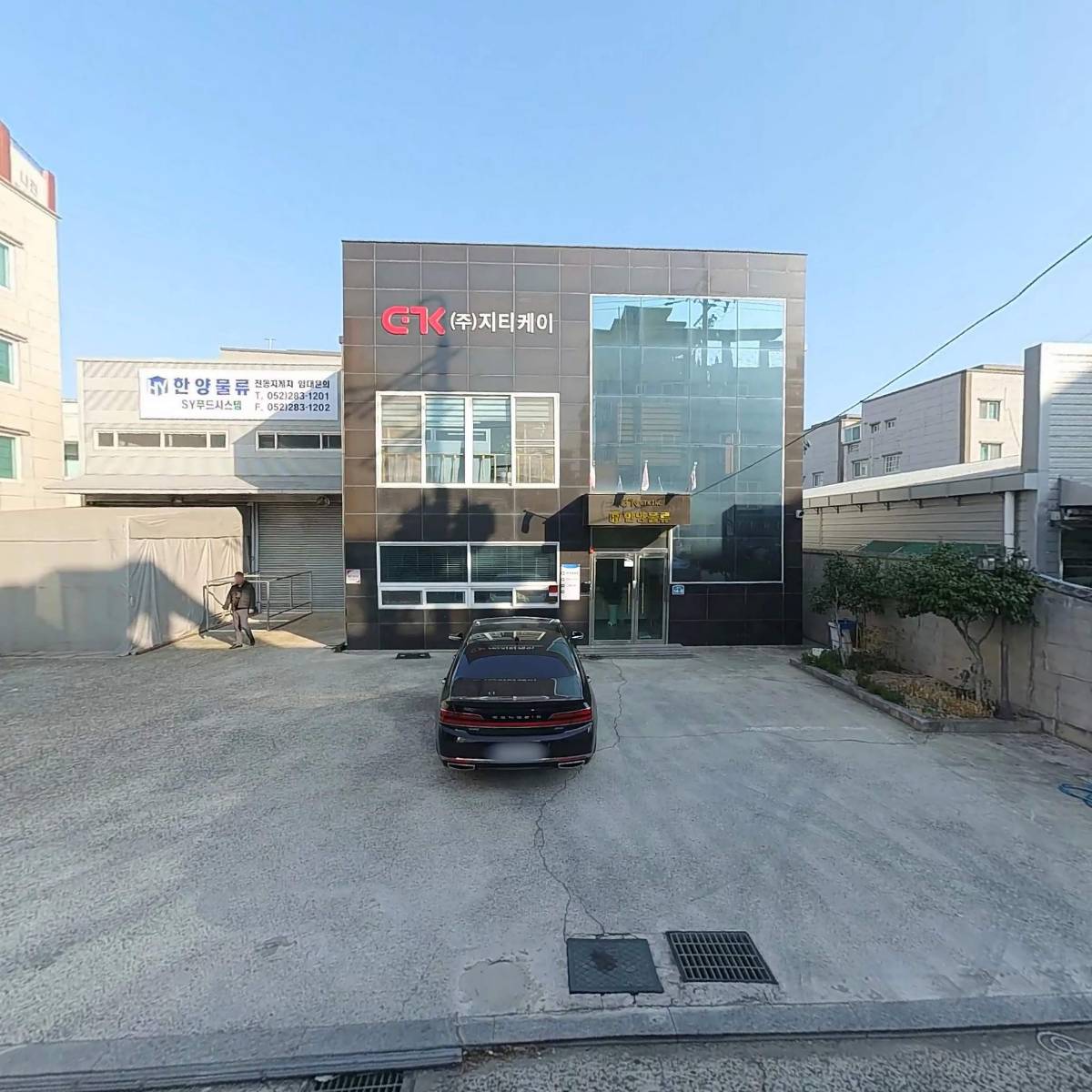 한강물류