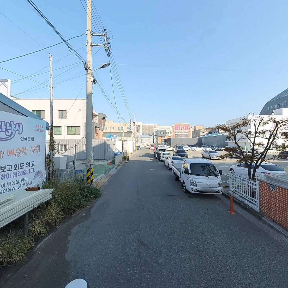 경남종합건설주식회사_2