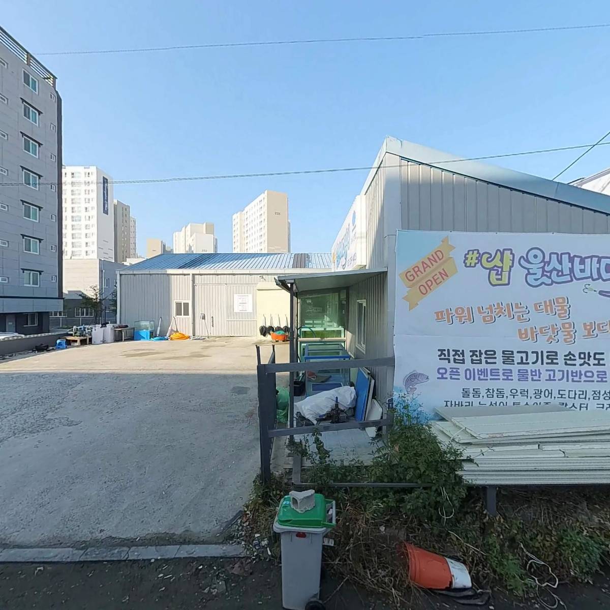 경남종합건설주식회사