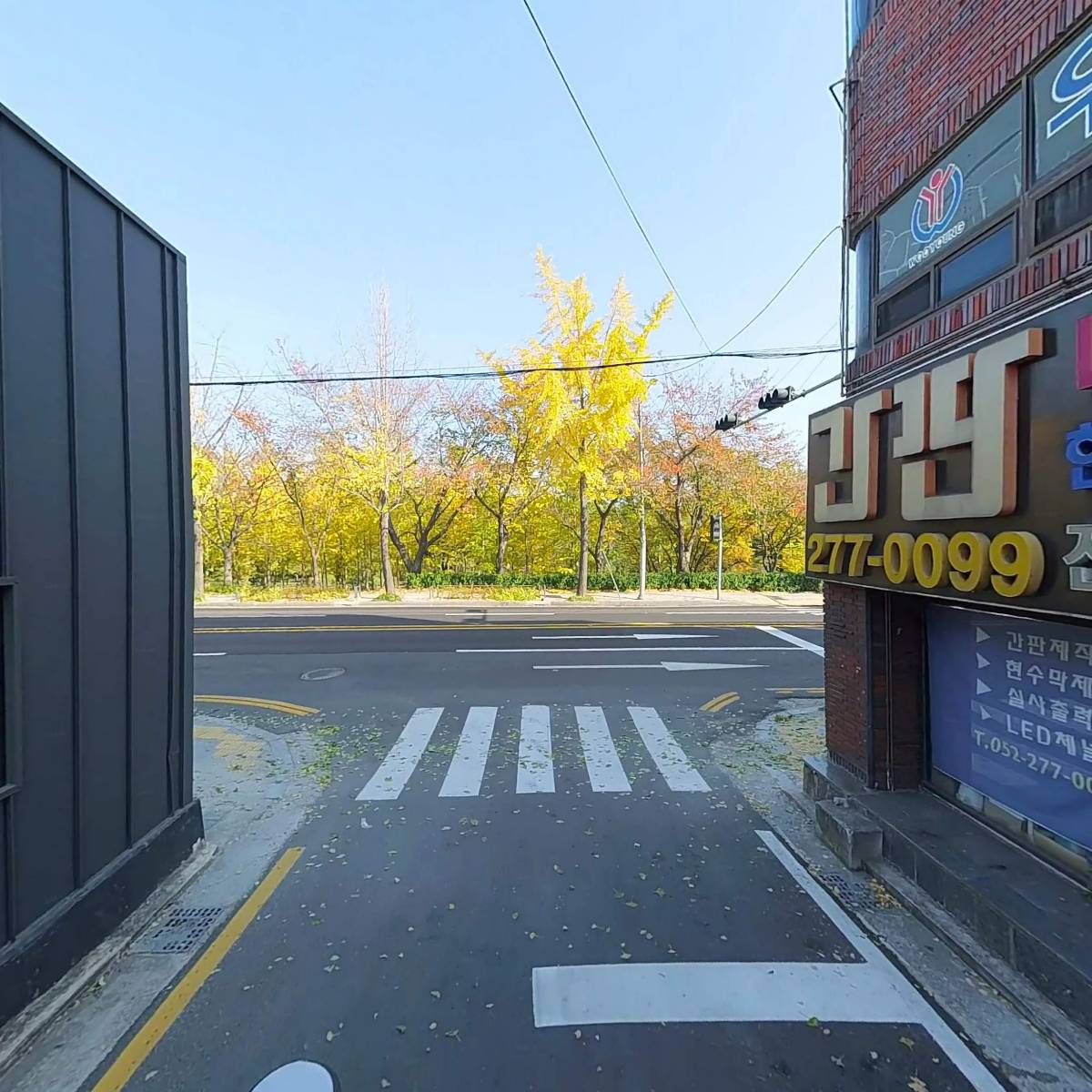 해오름종합환경_2