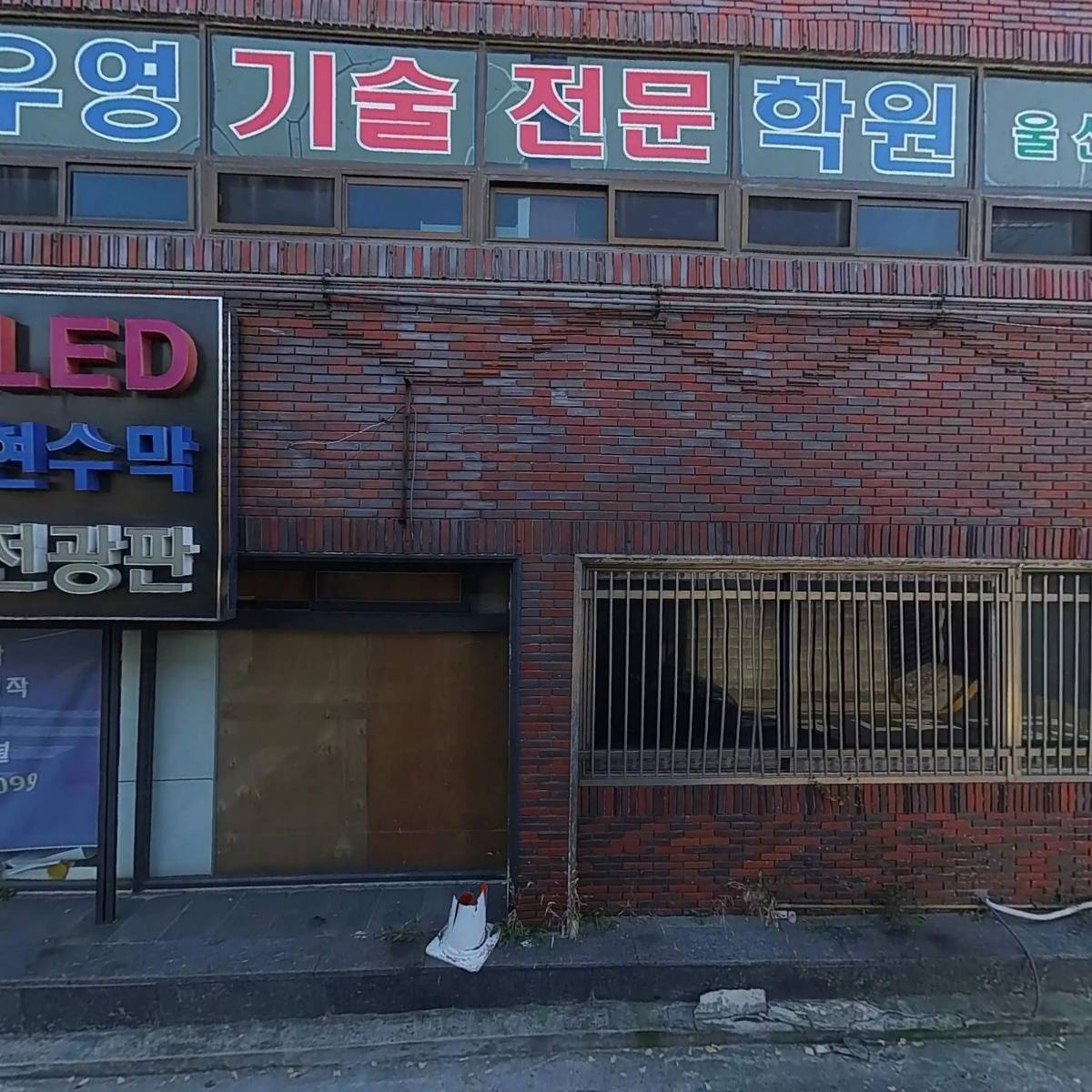 해오름종합환경_3