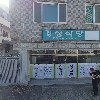 드림 로또