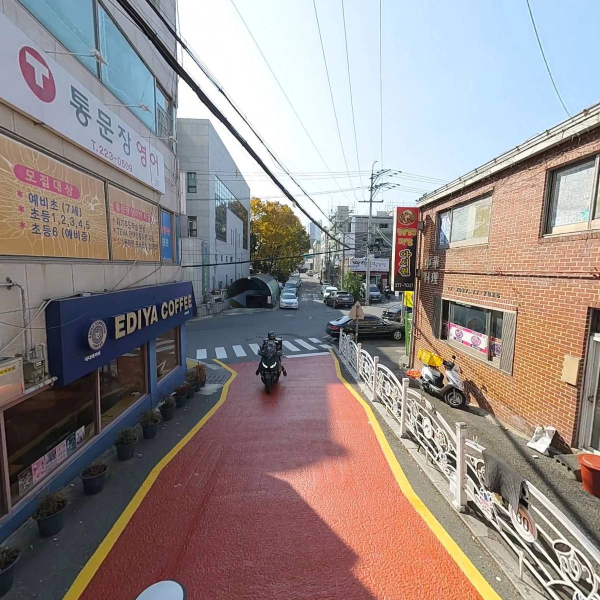 부영종합건설(주)_2