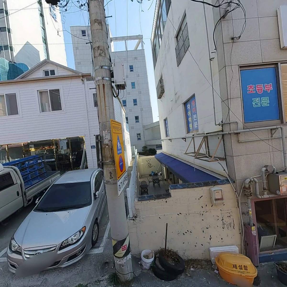 부영종합건설(주)