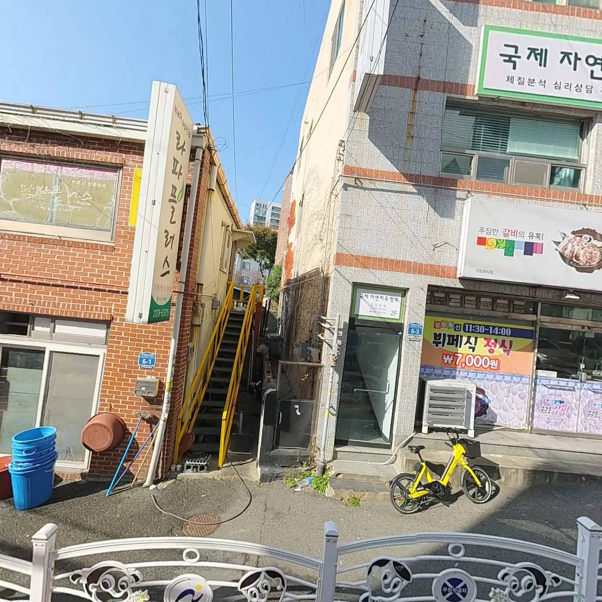 부영종합건설(주)_3