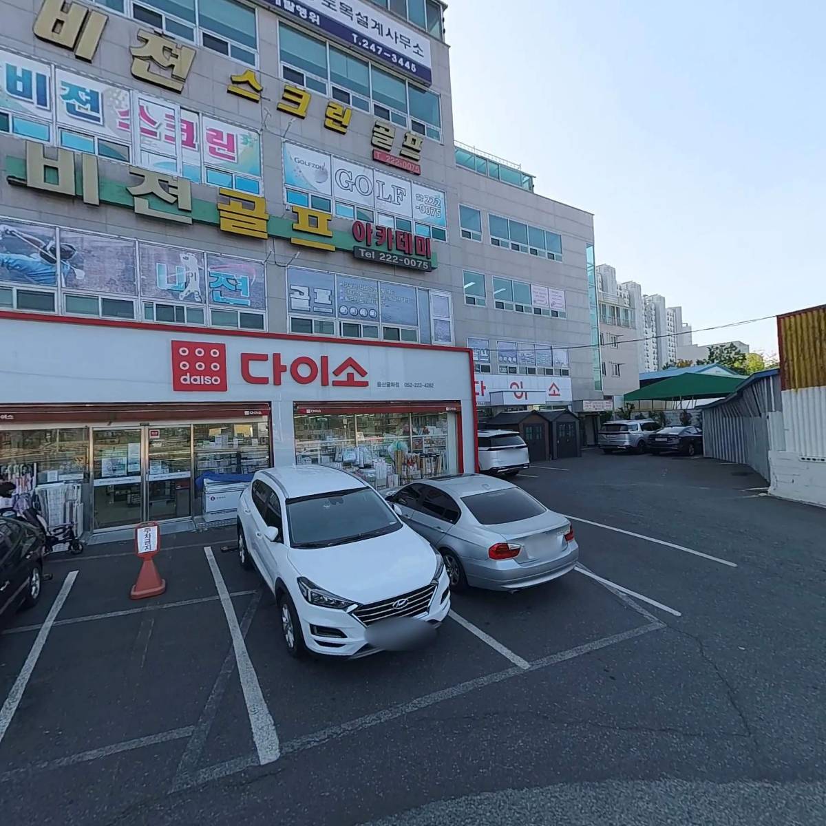 한국도시건설 주식회사