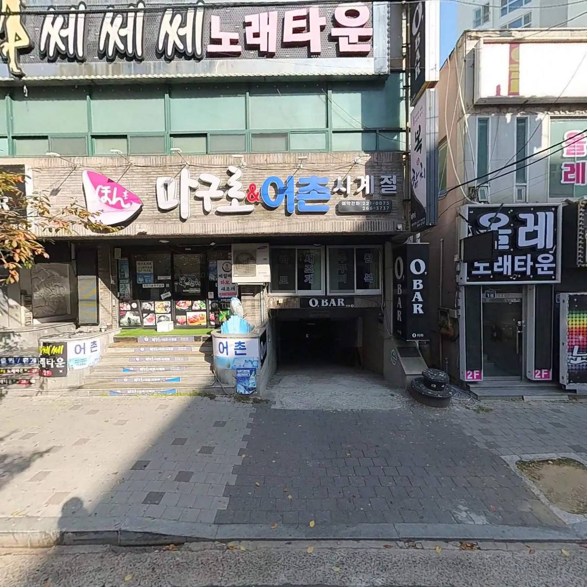 팔각도 울산무거점