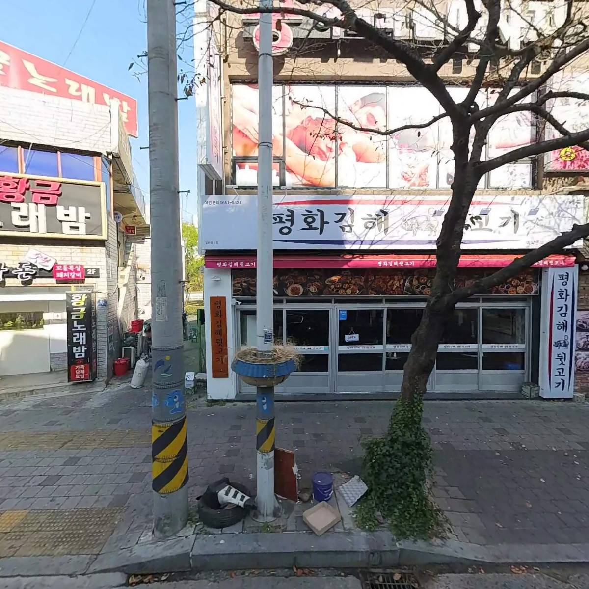 금하수산