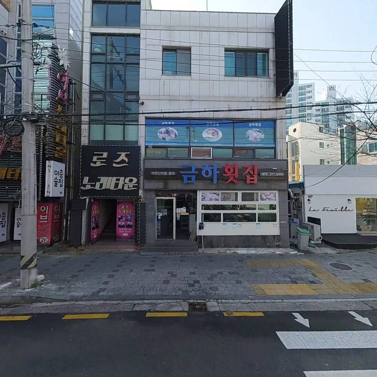 금하수산_3