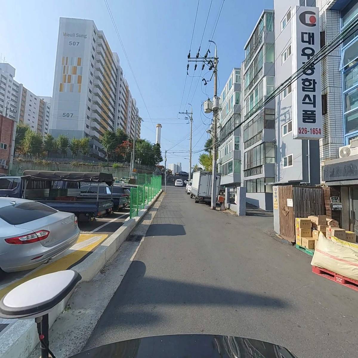 대우종합식품_2