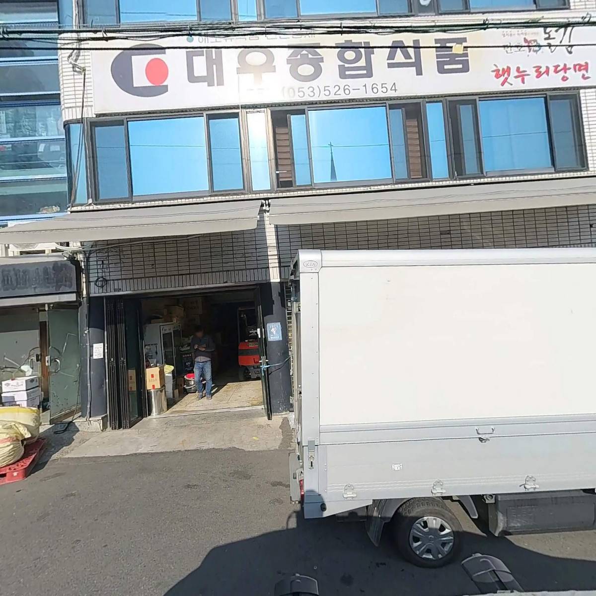 대우종합식품_3