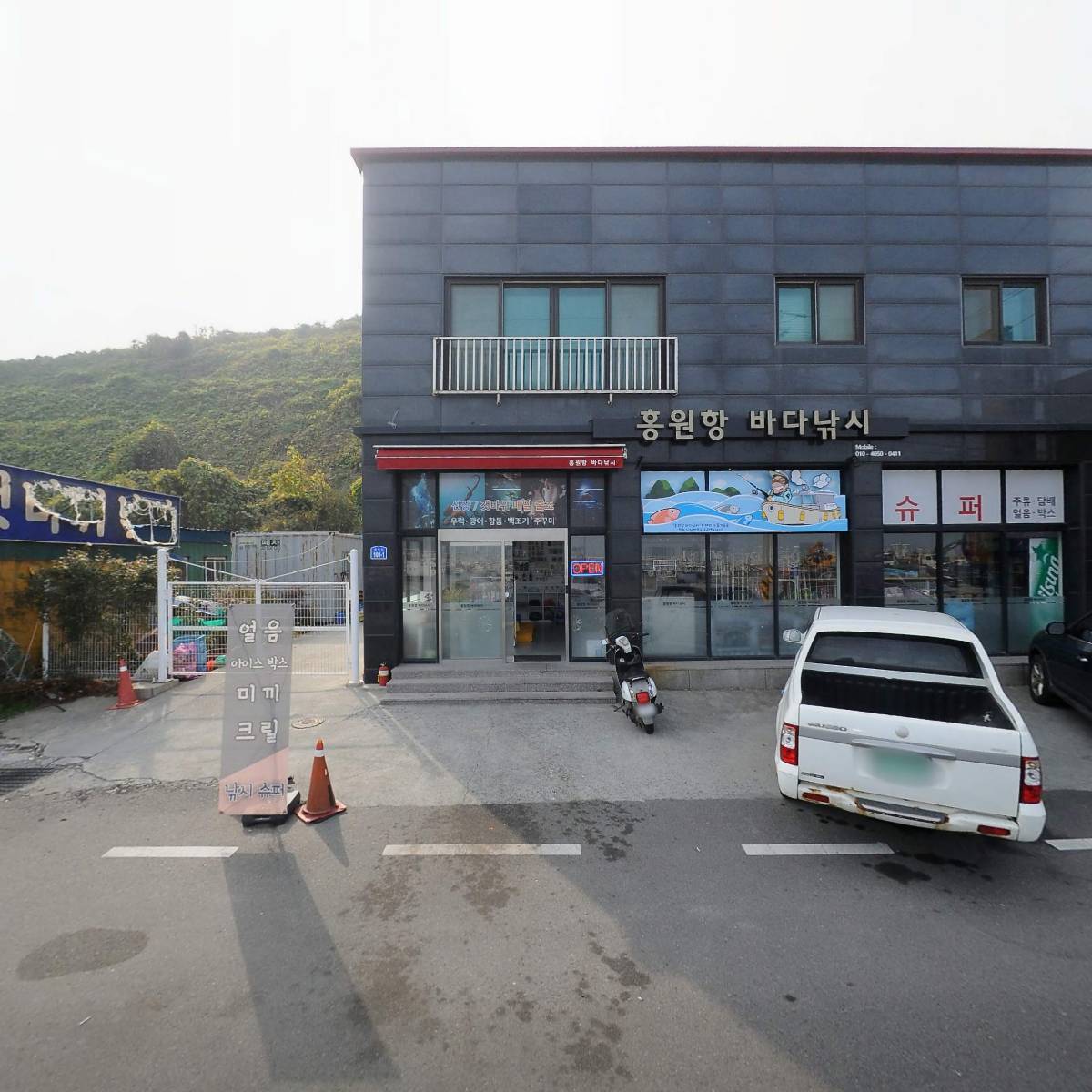홍원항바다낚시