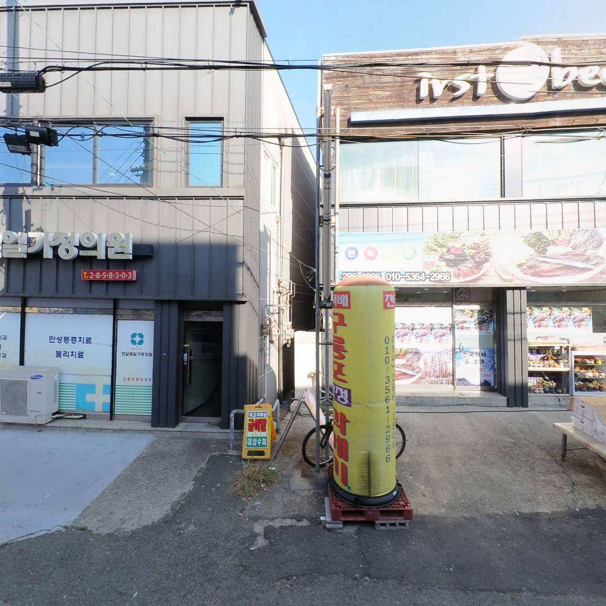 엘씨케미칼주식회사