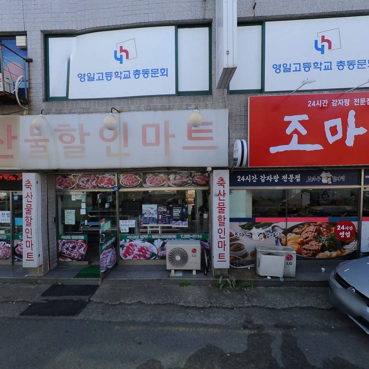 엘씨케미칼주식회사_3