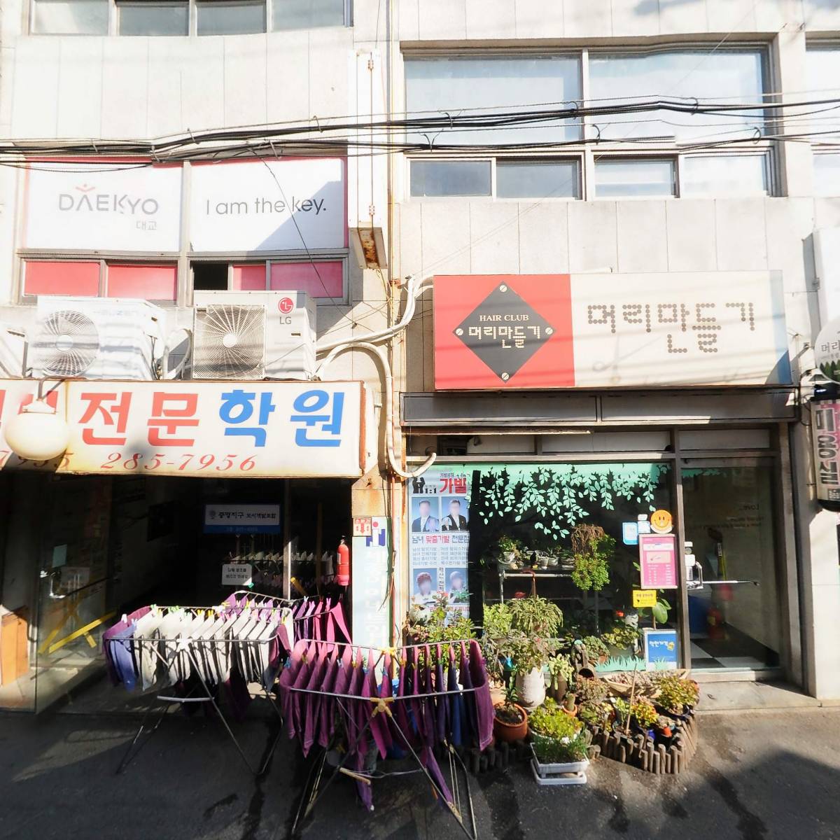 연일즉석두부