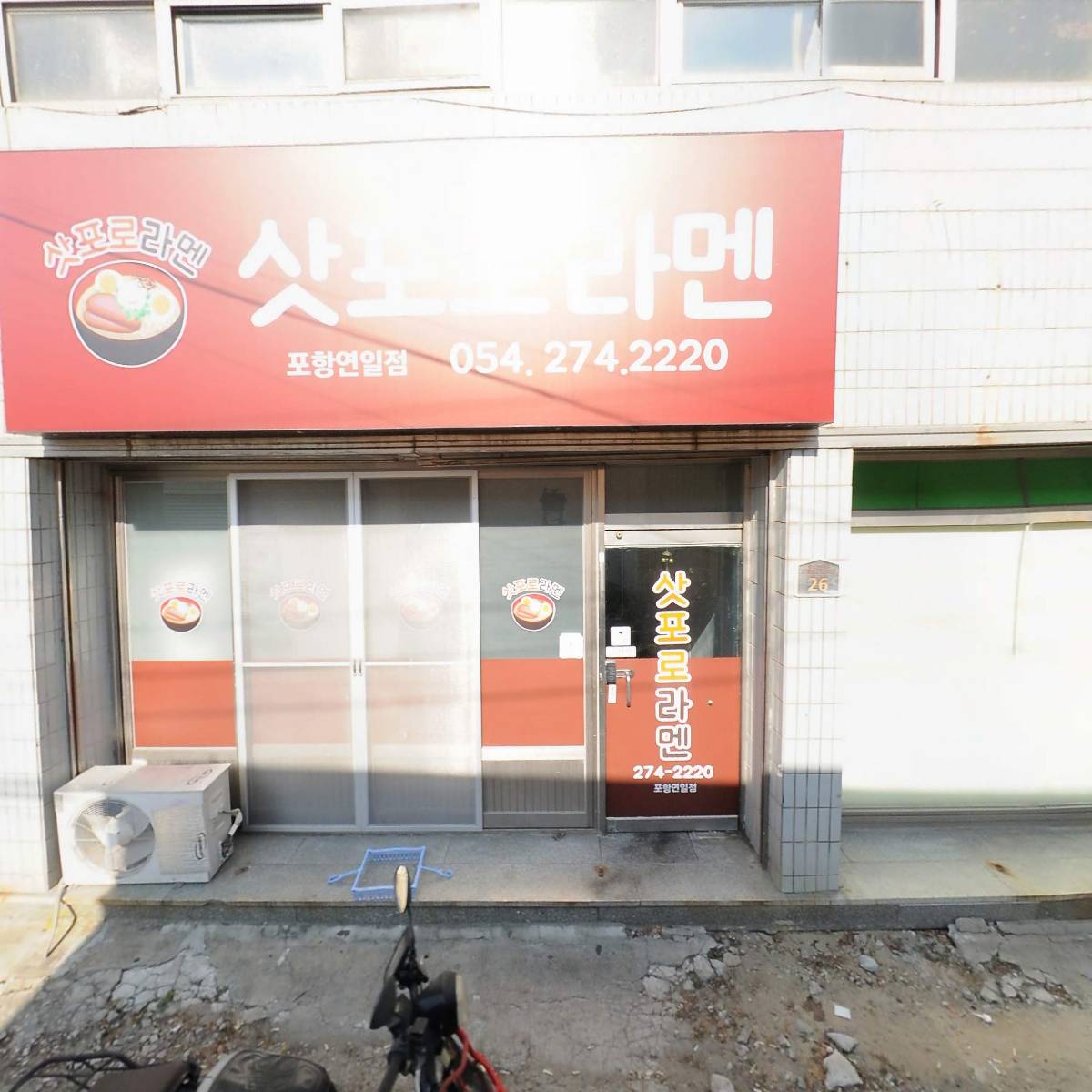 서진수산_3