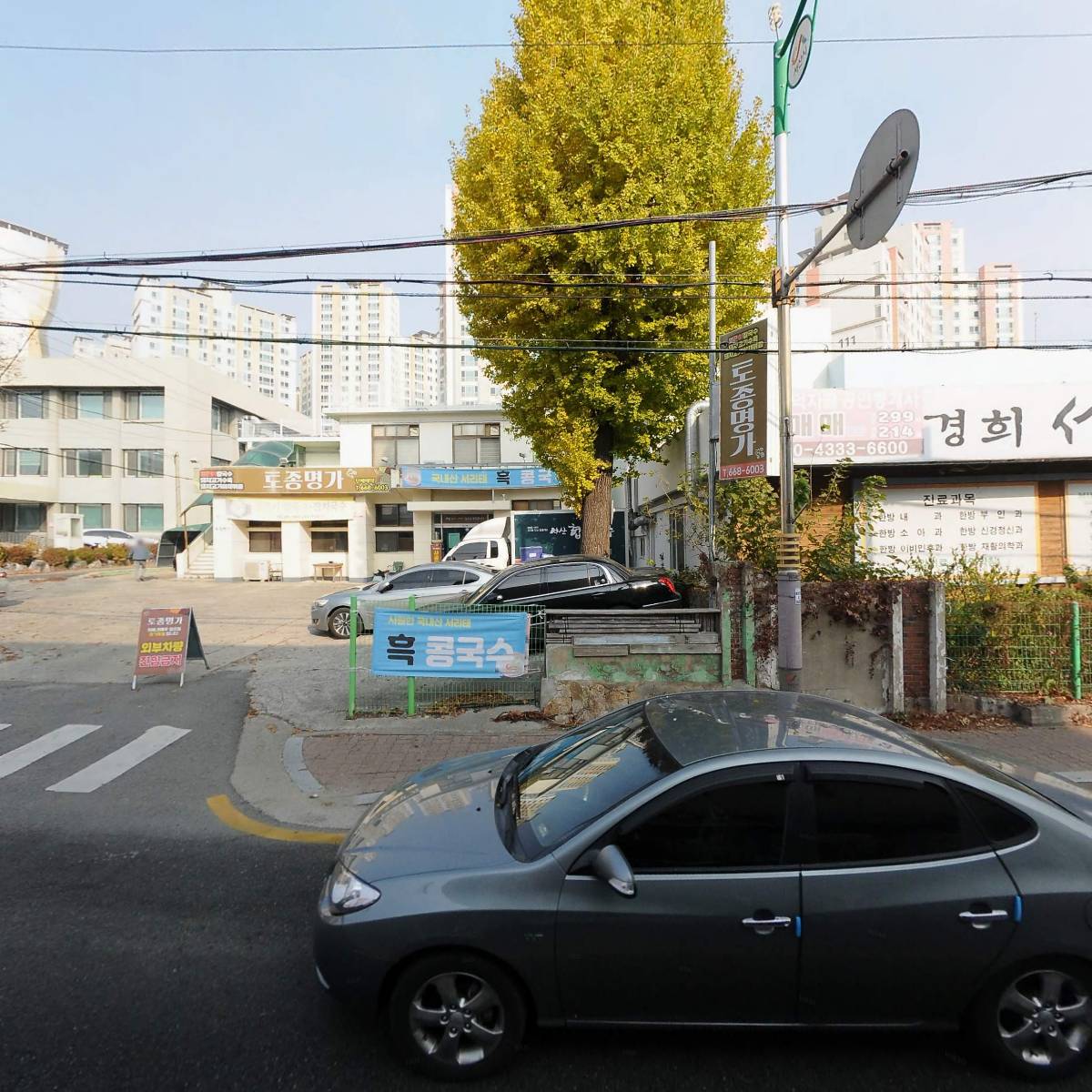 송월타월 종로전문점_3