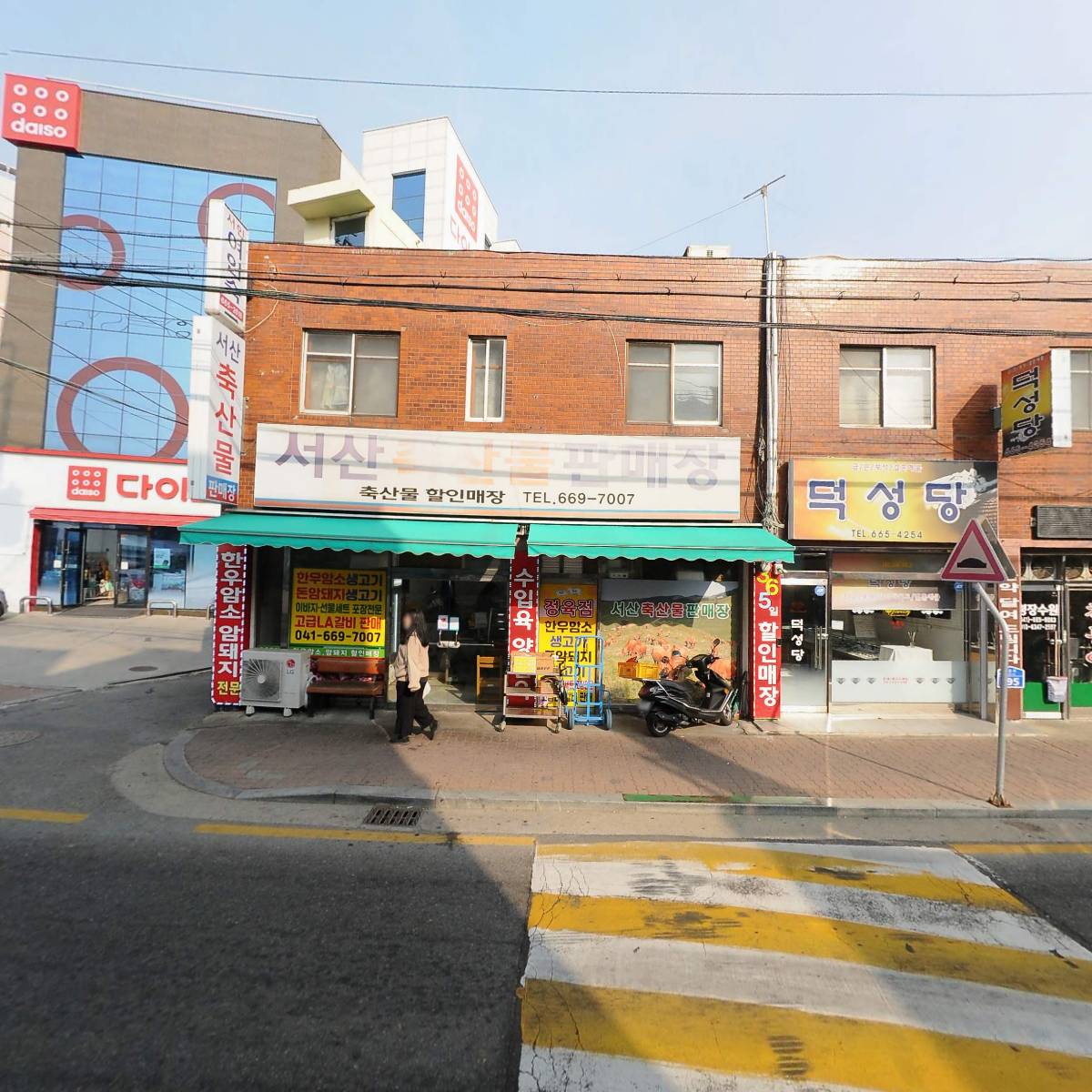 서울현치과_3