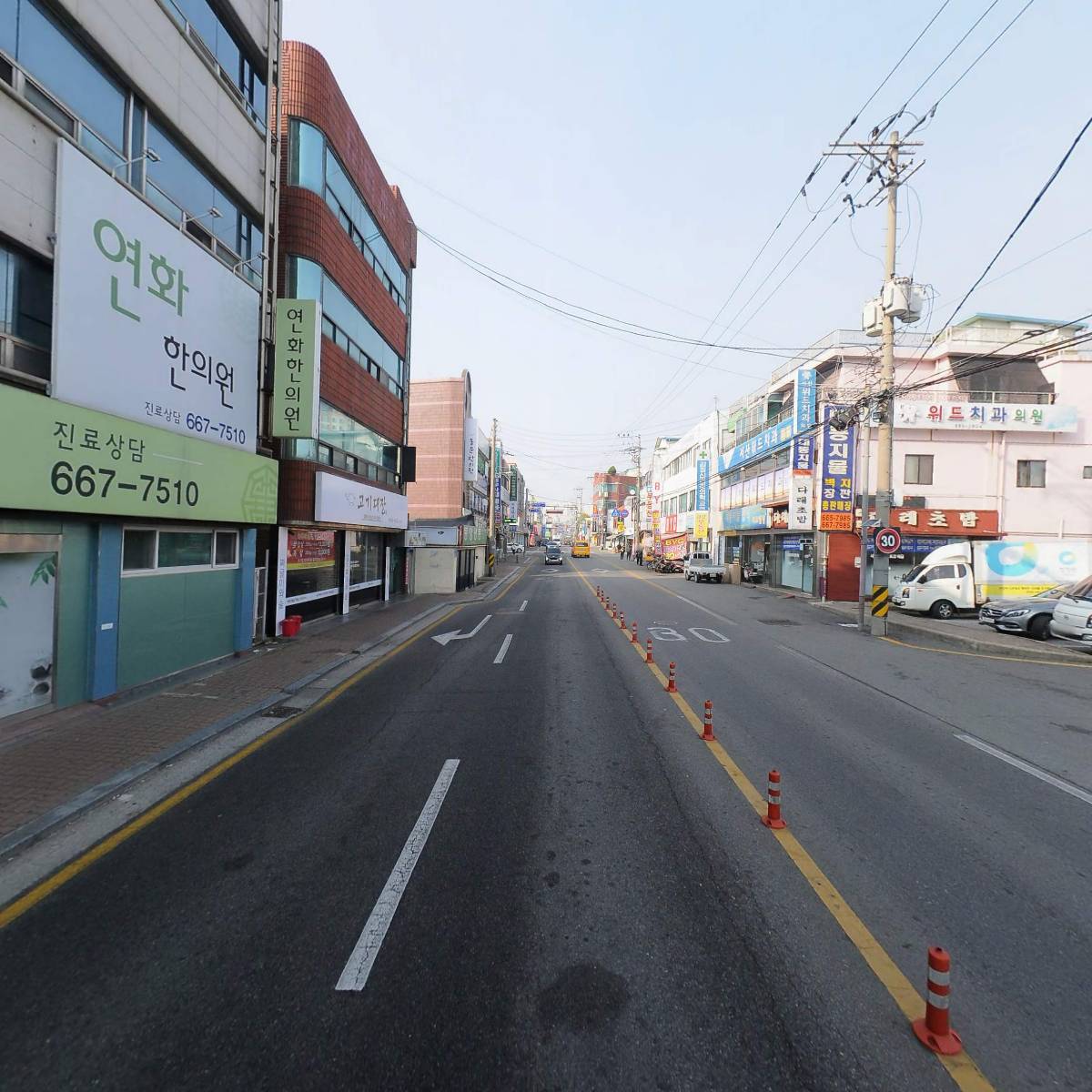연화한의원_2