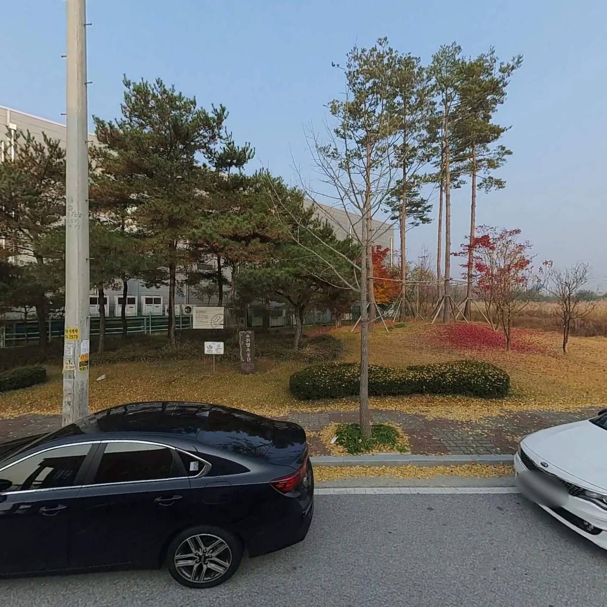 주식회사 이소아이앤씨