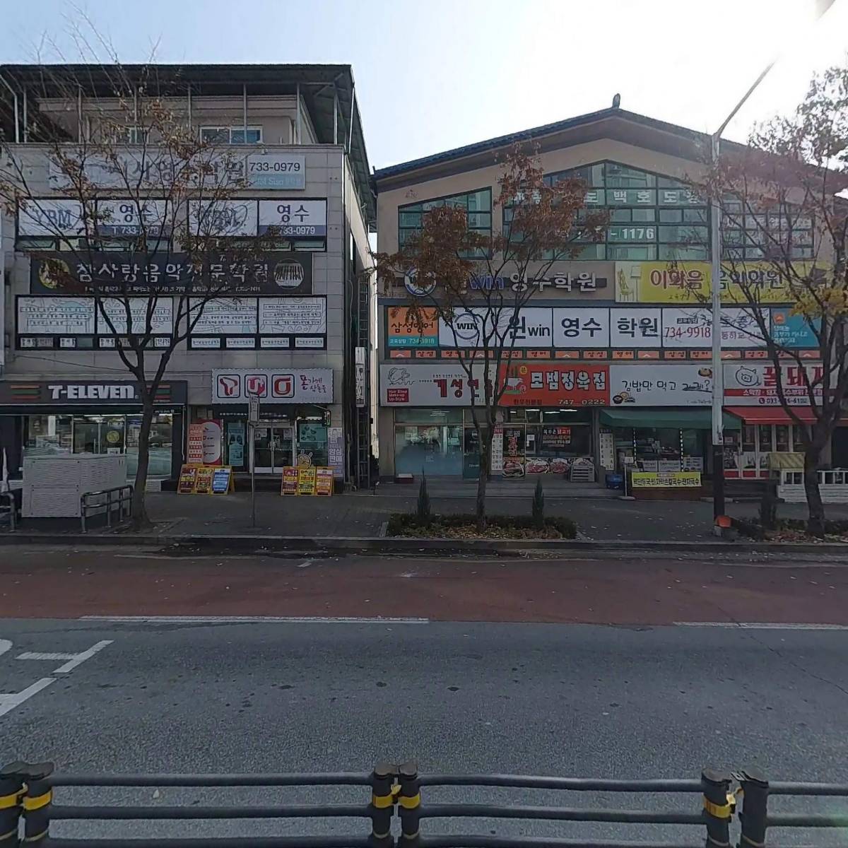 땅꼬마김밥빨간오뎅_3