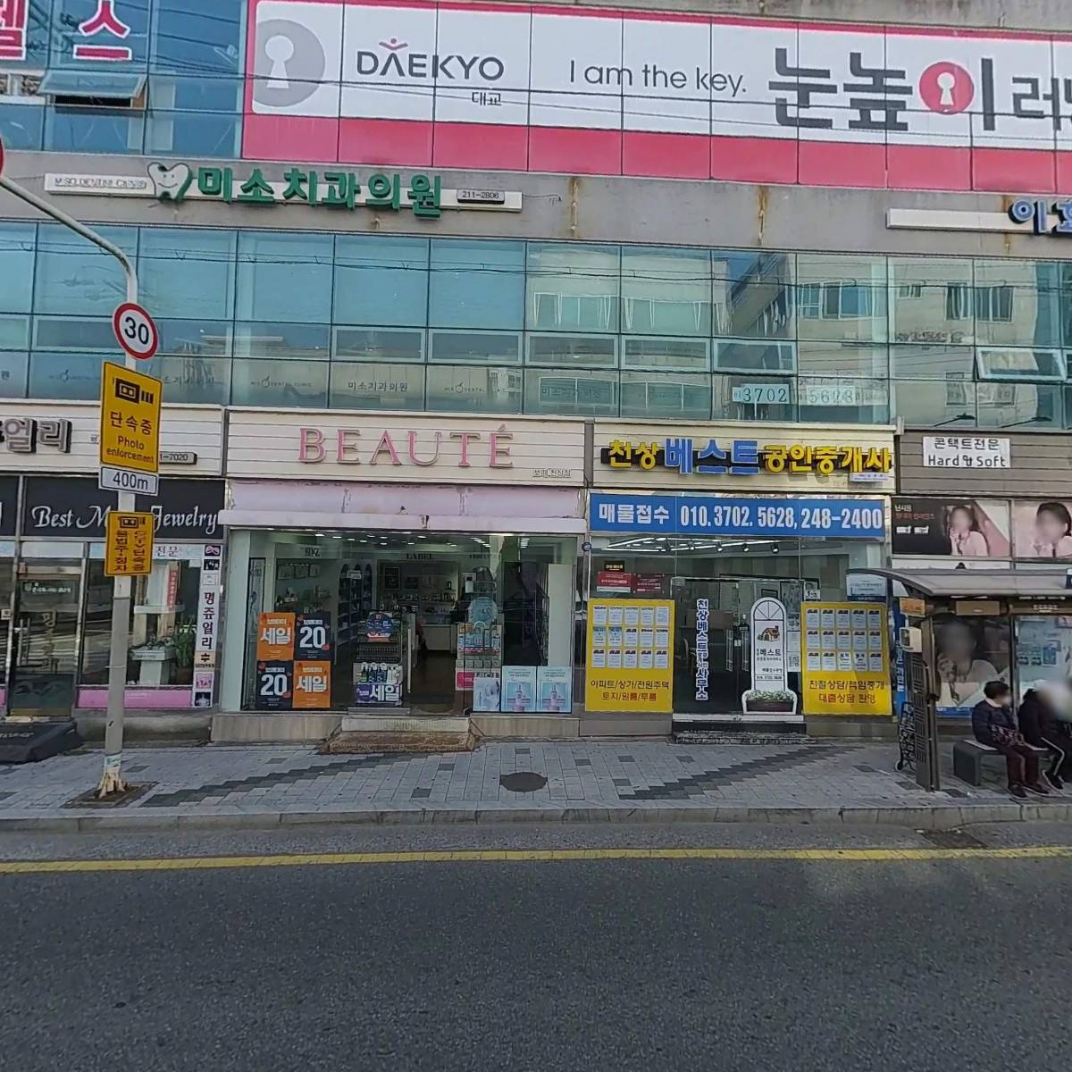 미소치과의원_3