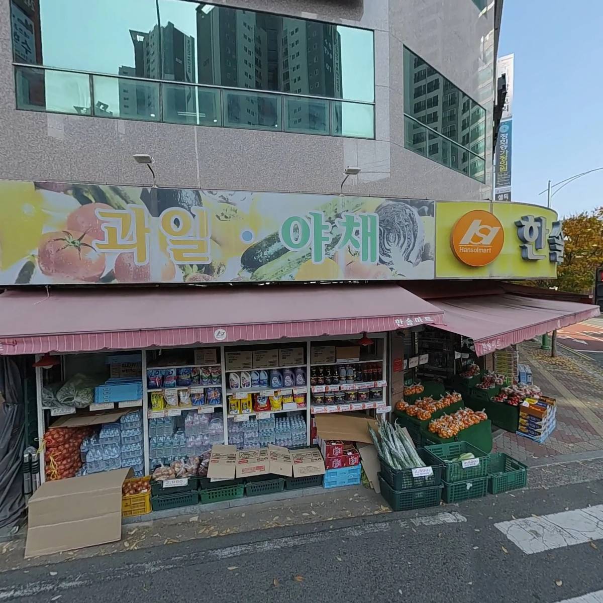 한솔마트 천상점