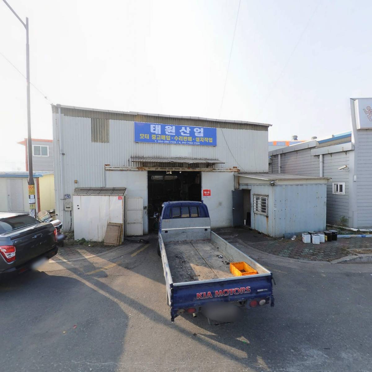 주식회사 신광