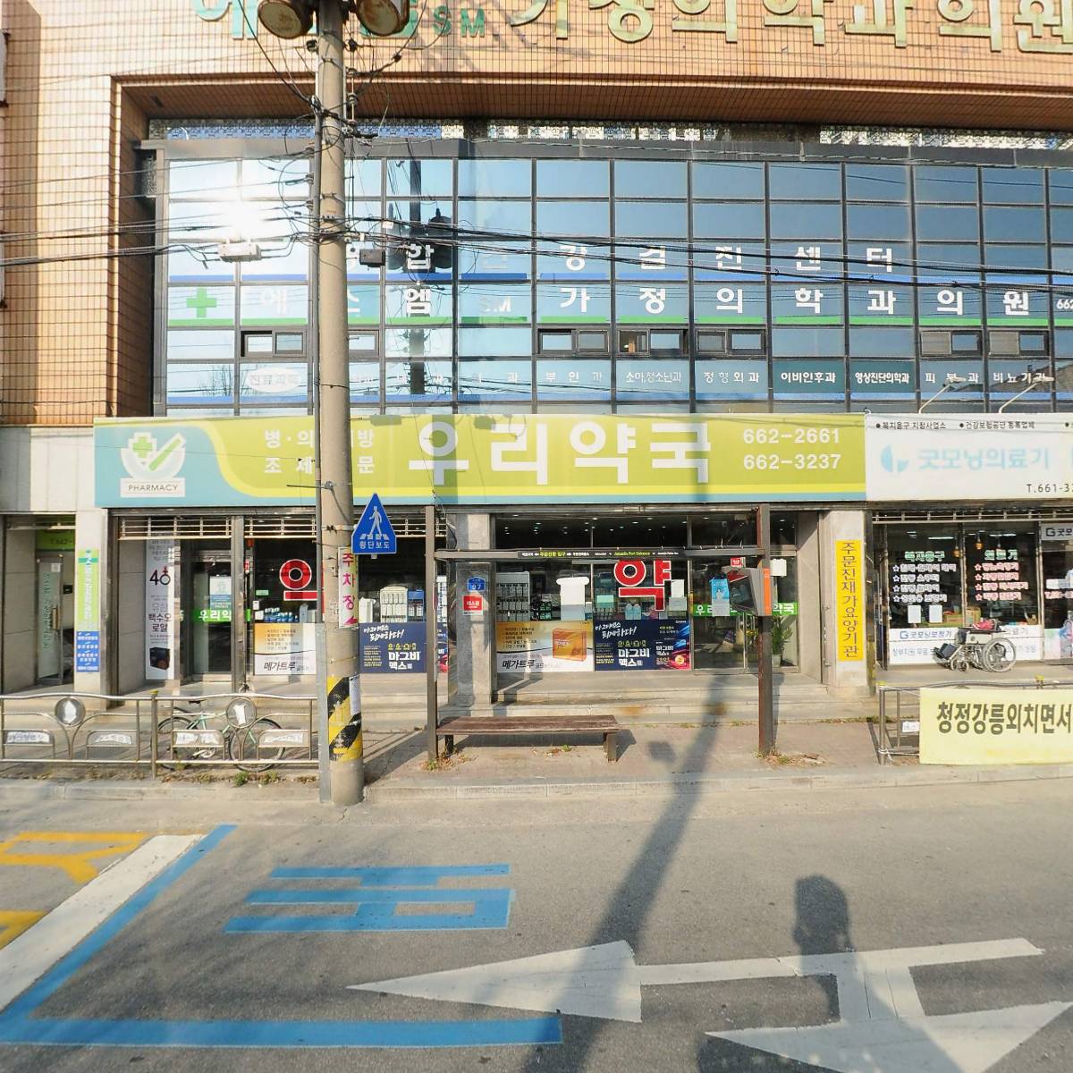 주문진재가장기요양기관_3