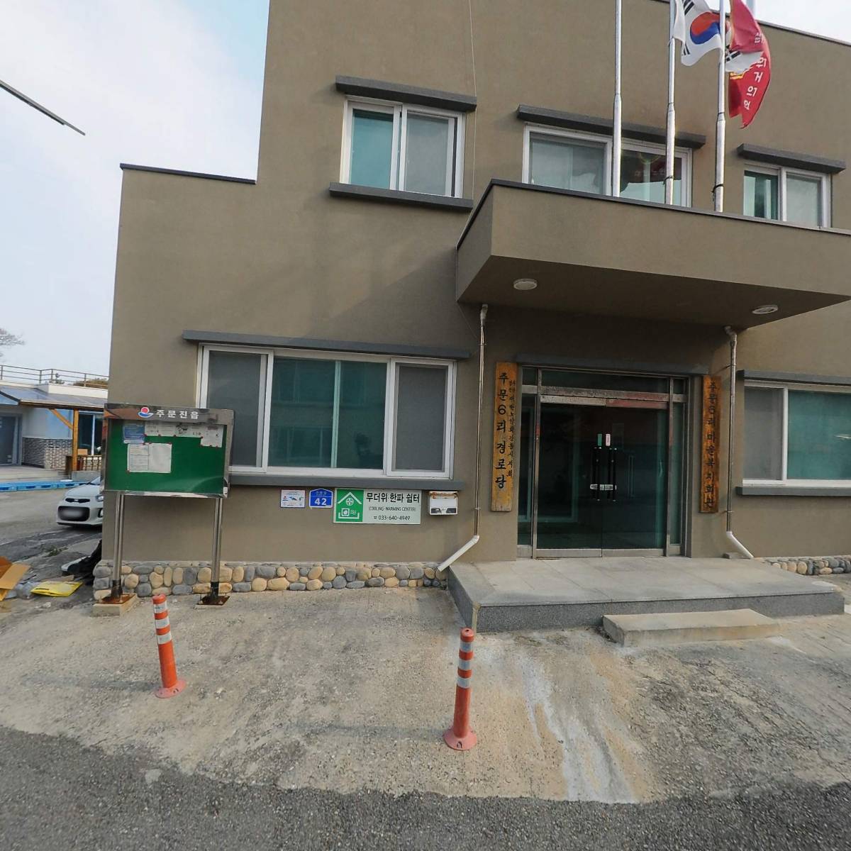 강릉바다배낚시체험_3