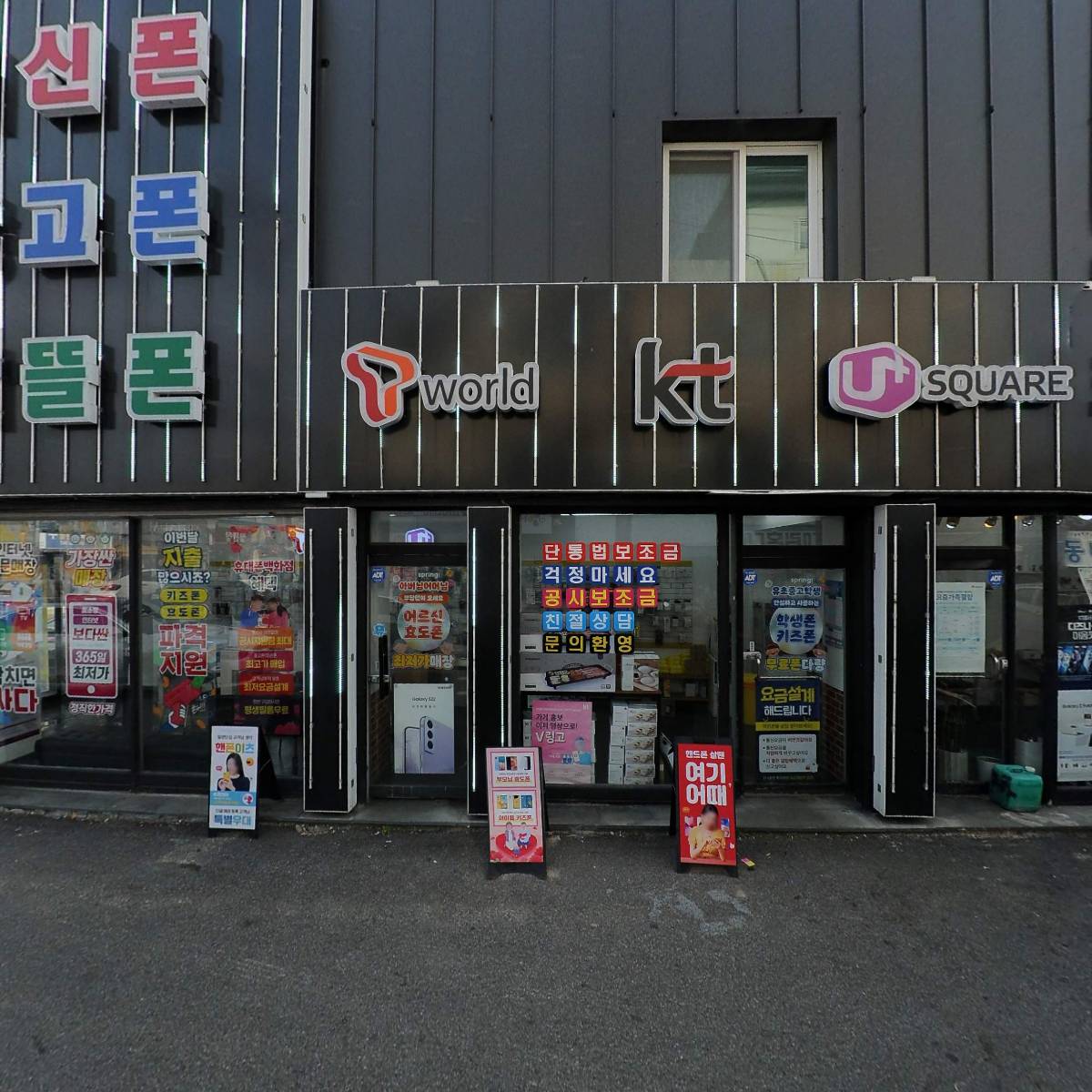 세종텔레콤_3