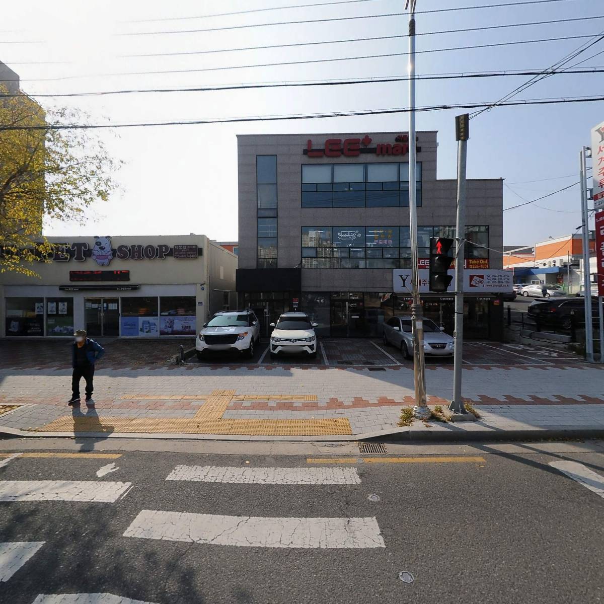 뽀글뽀글태산부대찌개&청년낙곱새